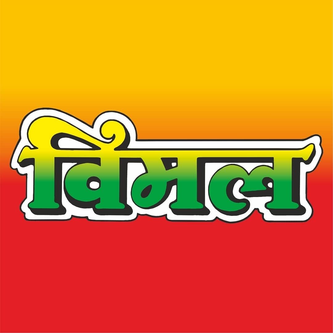 Vimala